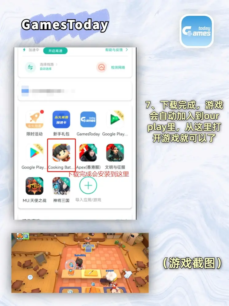 华体育app下载截图3